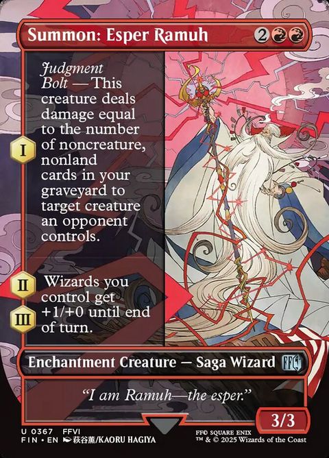 367-summonesperramuh